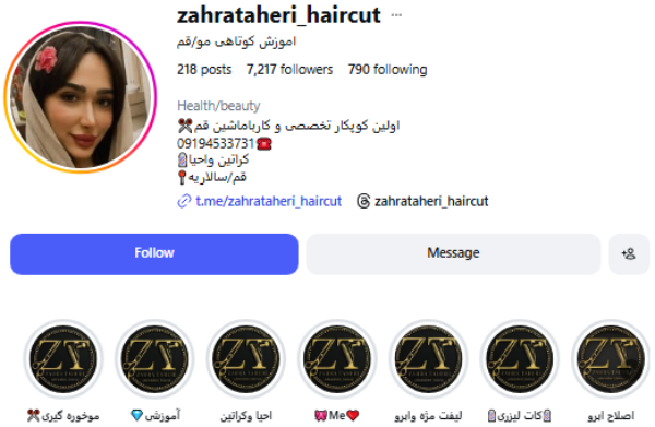 پیج اینستاگرام مرکز تخصصی کوتاهی مو زهرا طاهری قم