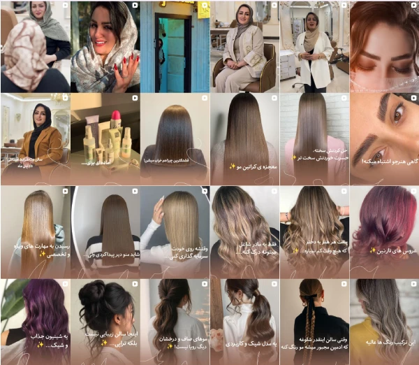 ریلز اینستاگرام سالن زیبایی مه سارا قم