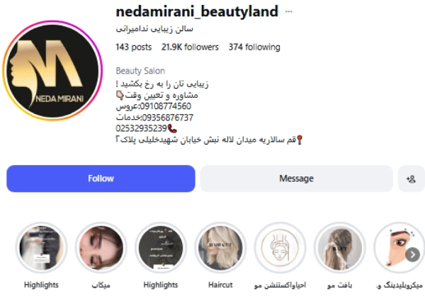 پیج اینستاگرام کوتاهی مو ندا امیرانی قم