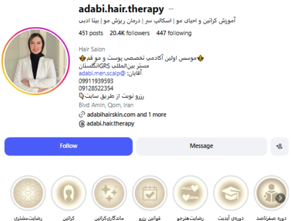 پیج اینستاگرام کراتین ادبی قم