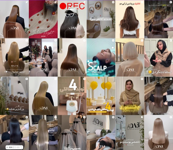 ریلز اینستاگرام کراتین ادبی قم