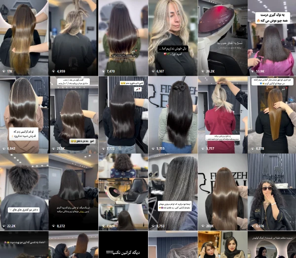 ریلز اینستاگرام کراتین رضایی قم