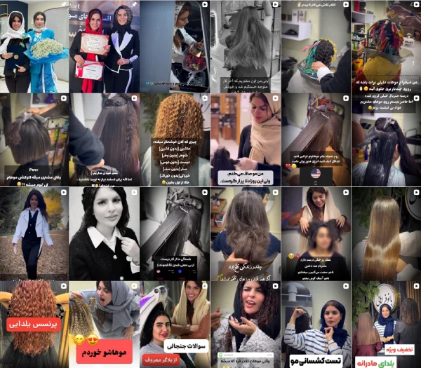 ریلز های اینستاگرام کراتین بانو فراهانی قم