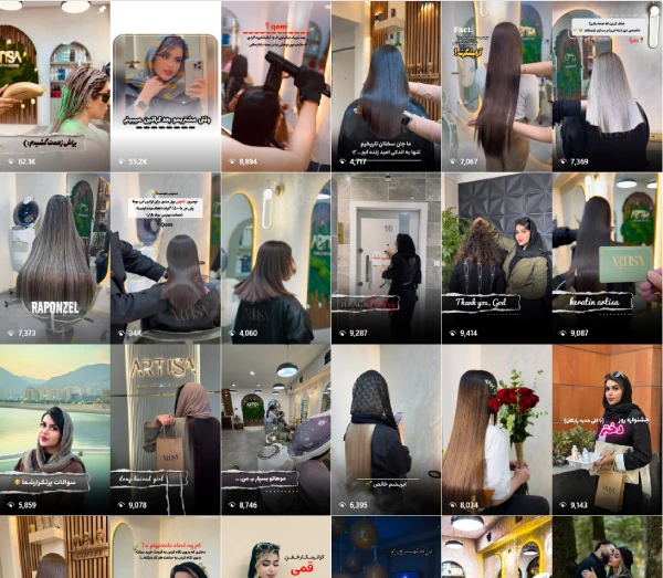 ریلز اینستاگرام کراتین آرتیسا قم