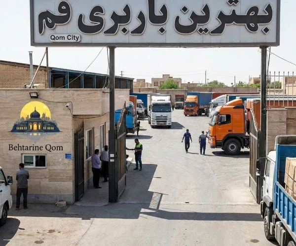 بهترین باربری قم