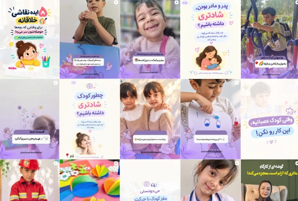 پست های پیج اینستاگرام مهد و پيش دبستانی سرزمين فرشته ها قم