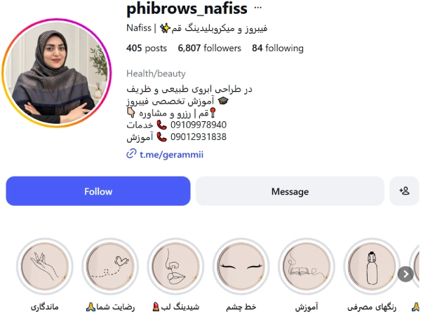 پیج اینستاگرام فیبروز ابرو قم نفیس