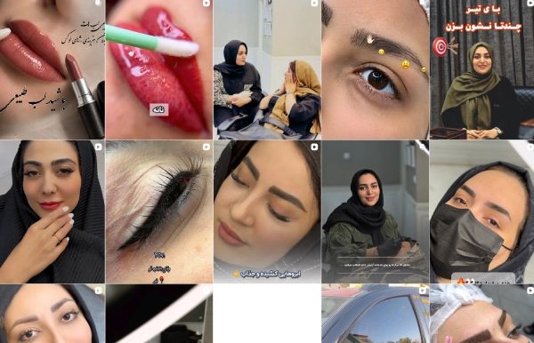 پست های پیج اینستاگرام فیبروز ابرو قم نفیس